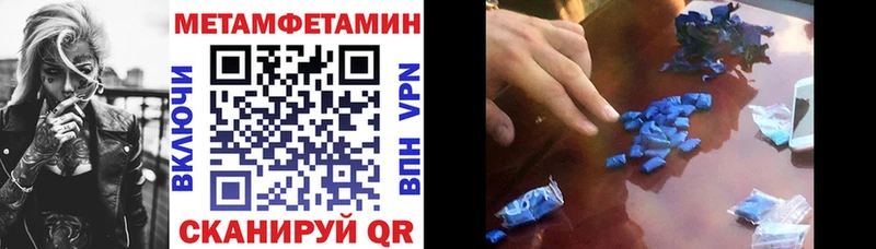 мега маркетплейс Ефремов Amphetamine 97% цены