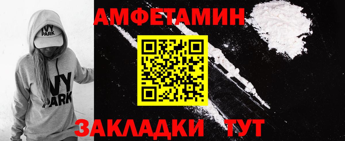 АМФ 98% Ефремов