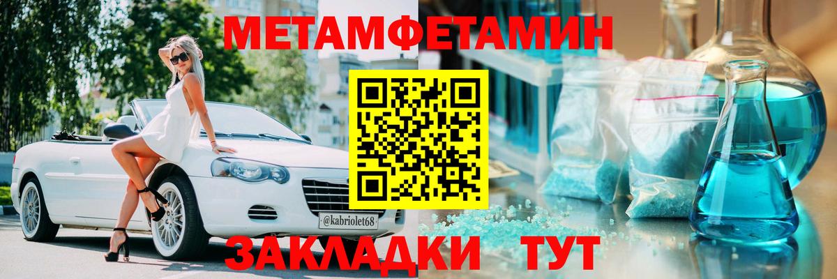 АМФ VHQ  hydra ONION  АМФ  Ефремов  Вход с VPN 