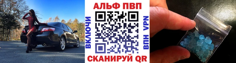 Alpha PVP крисы CK  купить наркотики цена  Ефремов 