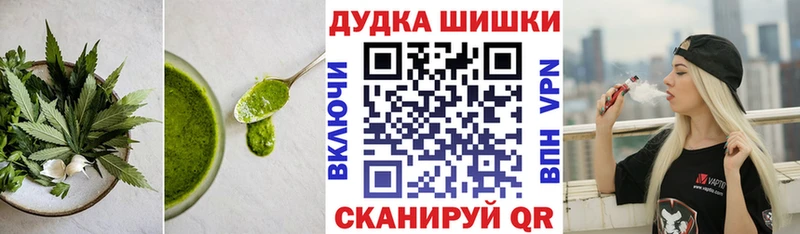 где купить наркоту Ефремов Еда ТГК конопля