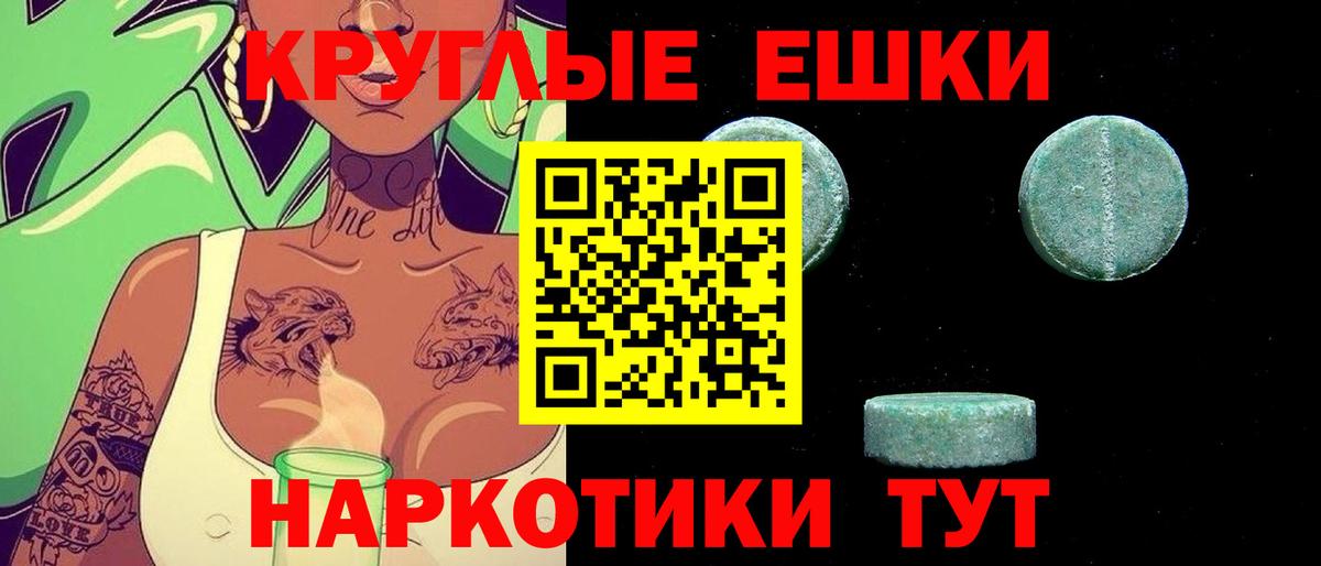 ЭКСТАЗИ 99%  blacksprut ТОР  Экстази  ЭКСТАЗИ Philipp Plein  Ефремов  Вход с VPN 