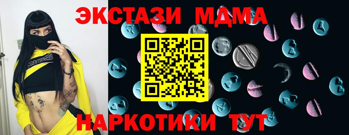 ЭКСТАЗИ Дубай Ефремов