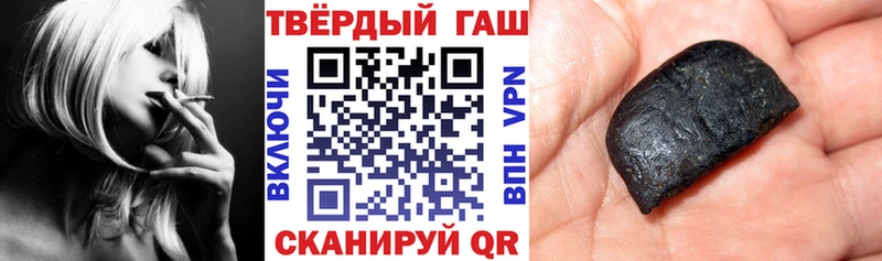 ГАШ Изолятор Ефремов