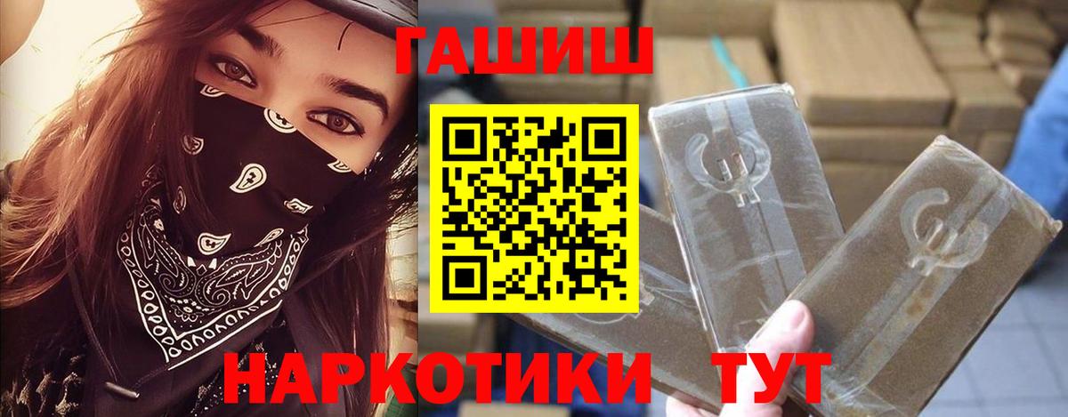 ГАШИШ гарик  ГАШ  Ефремов  ГАШ Изолятор  Вход с VPN 