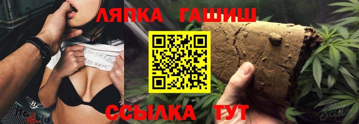 Гашиш Premium Ефремов