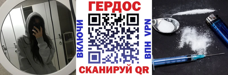 ГЕРОИН VHQ кракен Ефремов