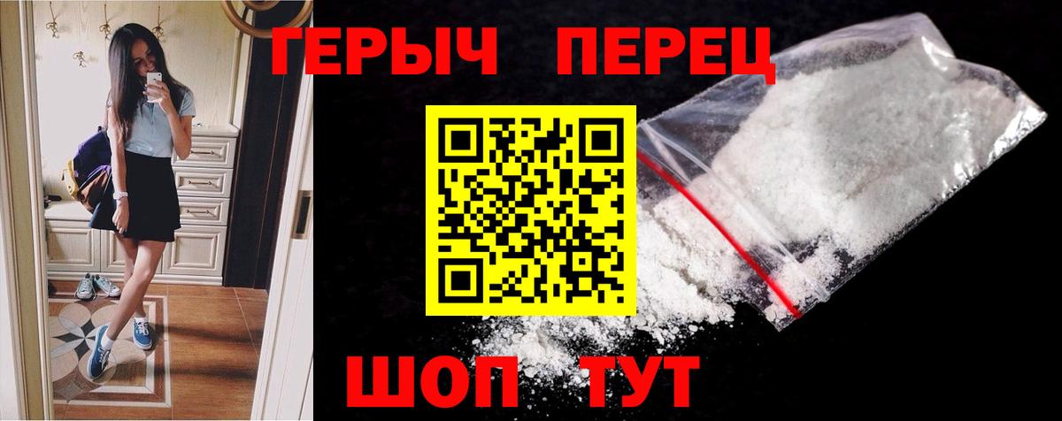 Купить наркотик  Кокаин  Лсд 25  Меф МЯУ МЯУ   Кодеин  ГАШИШ  ГАШИШ  Ефремов  Вход с VPN 