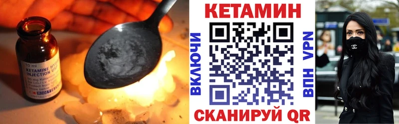где можно купить наркотик  KRAKEN tor  Кетамин VHQ  Ефремов 