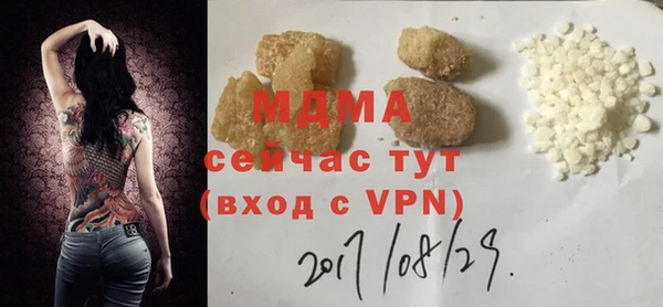 гашишное масло Протвино
