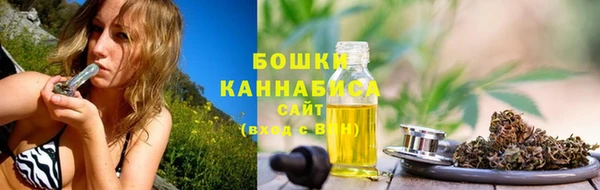 гашишное масло Протвино