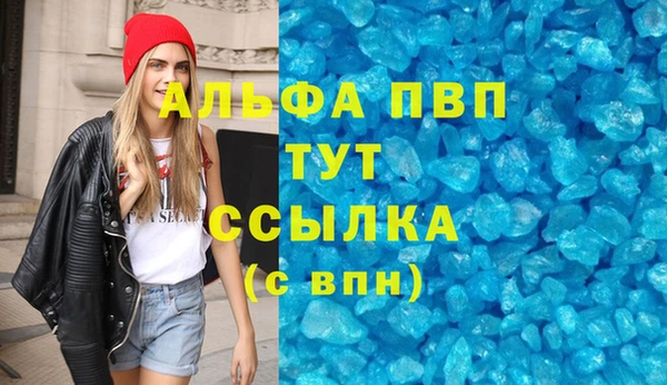 а пвп мука Пролетарск