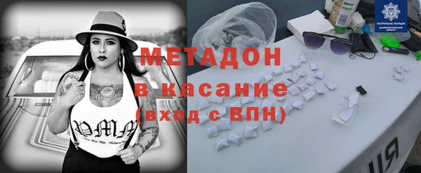 гашишное масло Протвино