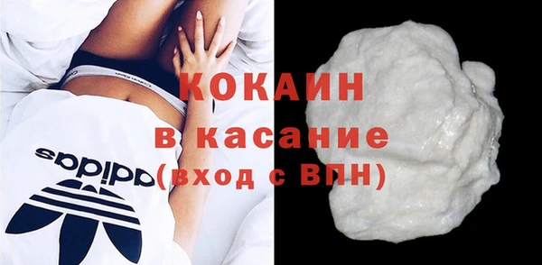 бутик Весьегонск