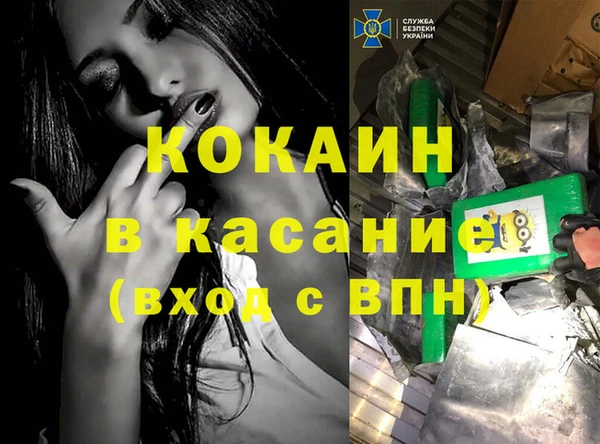 ешки Дмитров