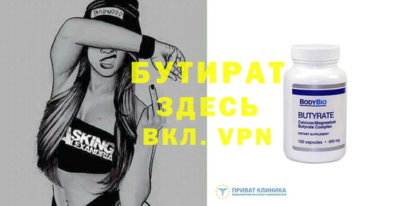 скорость mdpv Дмитровск
