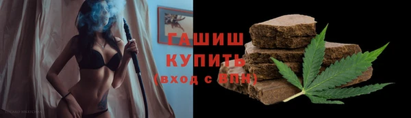 марихуана Приозерск