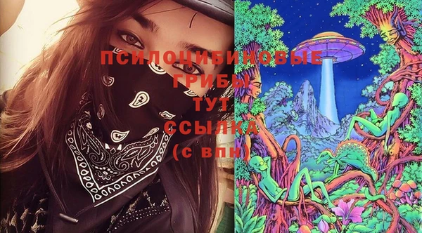 гашишное масло Протвино