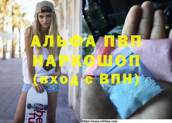 марихуана Приозерск