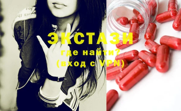 круглые Видное