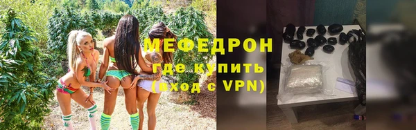 скорость mdpv Дмитровск