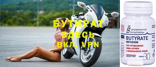 гашишное масло Протвино