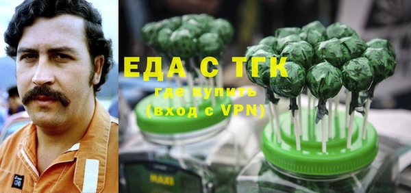 марихуана Приозерск