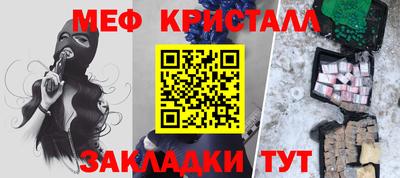 герыч Лесосибирск
