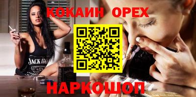 дмт Ливны