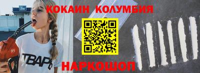 альфа пвп VHQ Тайшет