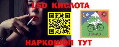герыч Лесосибирск