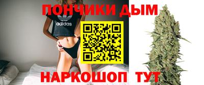 дмт Ливны