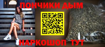 дмт Ливны