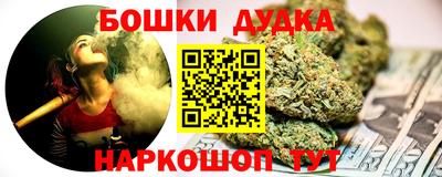 дмт Ливны