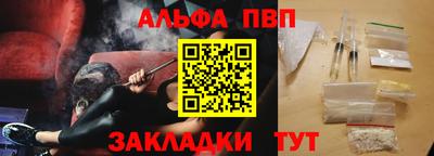 герыч Лесосибирск