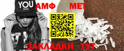 дмт Ливны