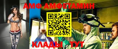 дмт Ливны