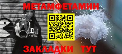 дмт Ливны