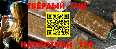 герыч Лесосибирск