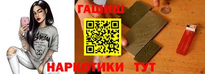 герыч Лесосибирск