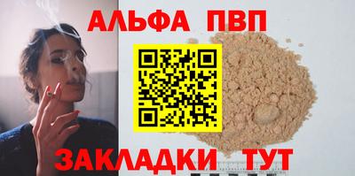 герыч Лесосибирск