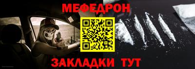 дмт Ливны