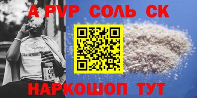дмт Ливны