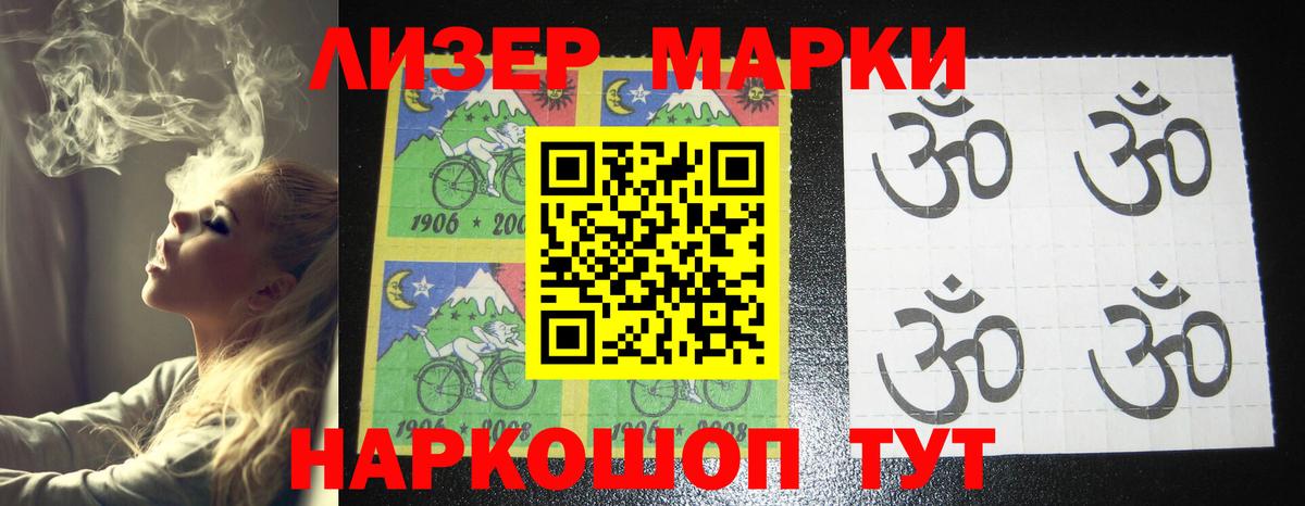 Лсд 25 экстази кислота Ефремов