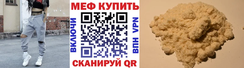 цена наркотик  мега ССЫЛКА  МЯУ-МЯУ мяу мяу  Ефремов 