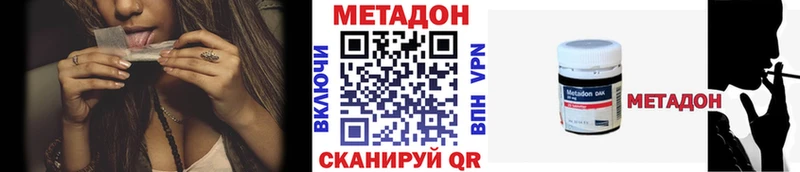 мега зеркало  закладка  Ефремов  Метадон VHQ 