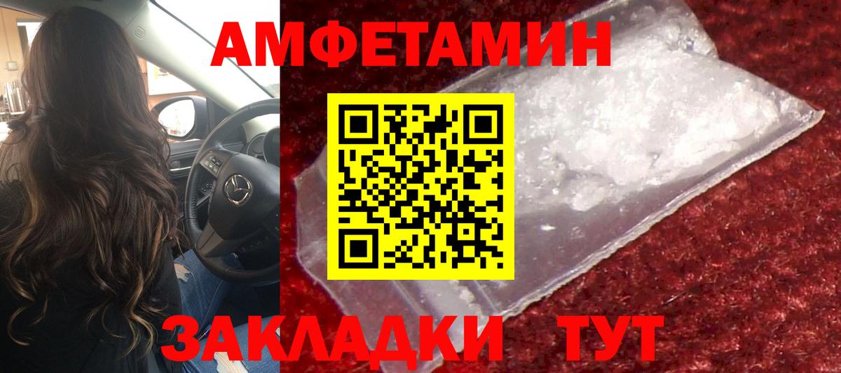 Первитин мет  Вход с VPN  Ефремов 