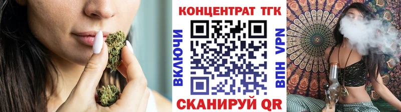 ТГК гашишное масло  omg ССЫЛКА  Ефремов 