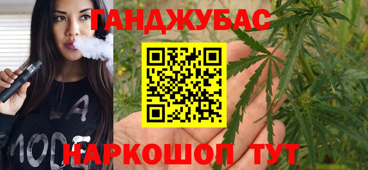 Канабис SATIVA & INDICA Ефремов